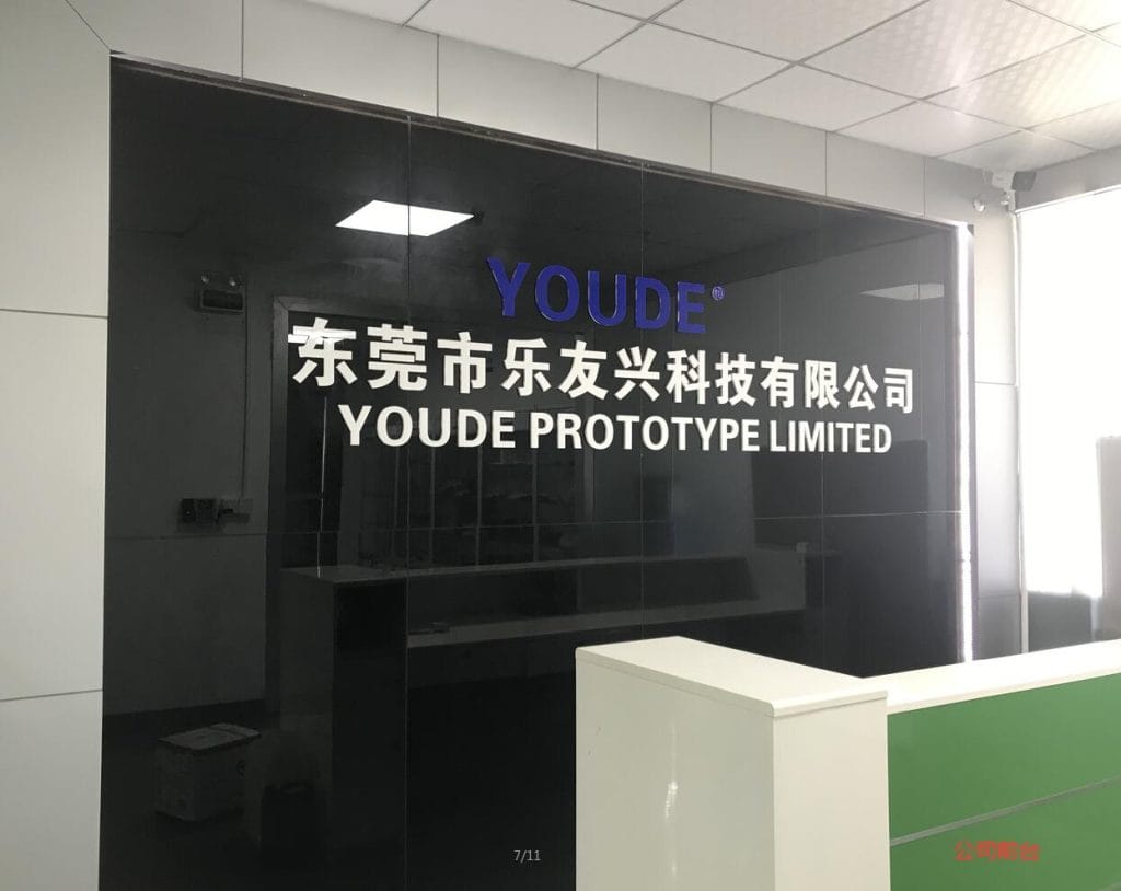 Youde Prototype